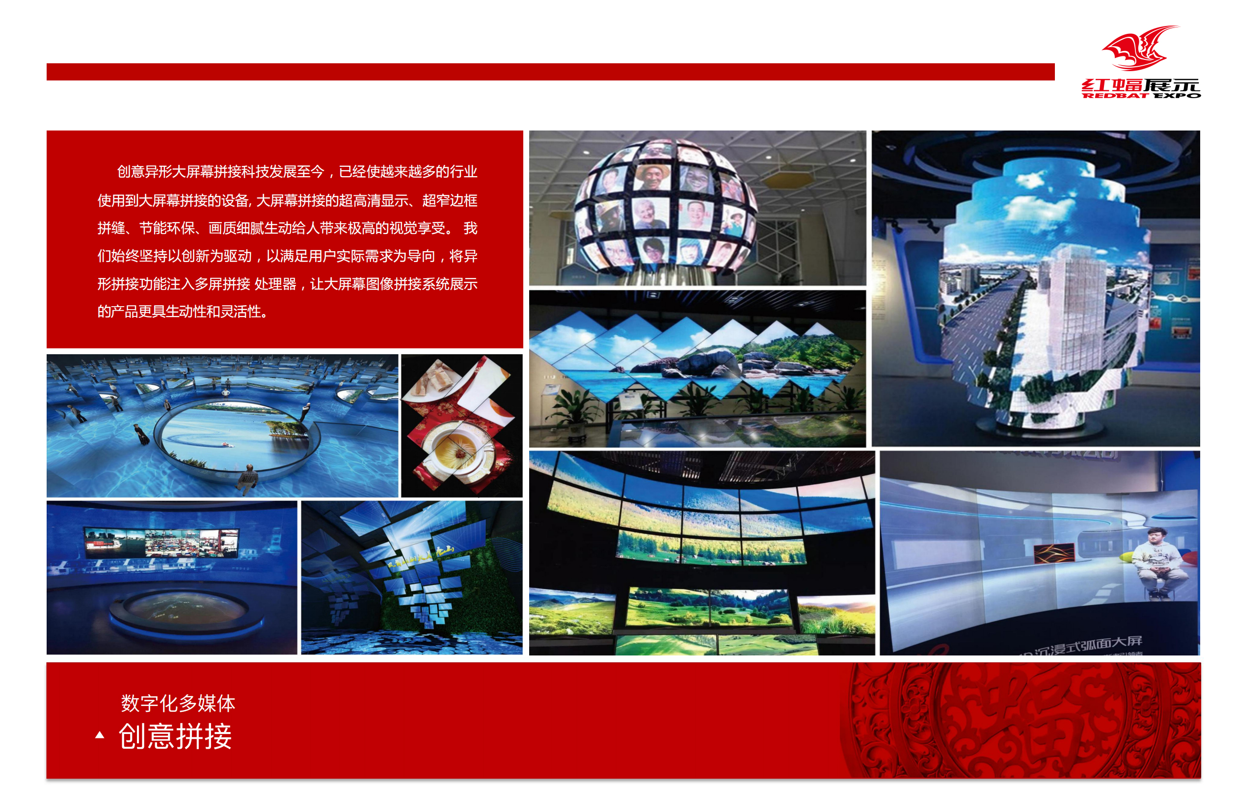 6、創意拼接_00.jpg